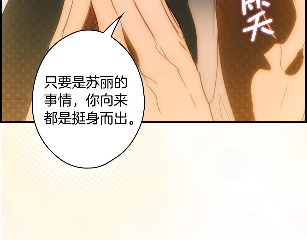 第 160 页