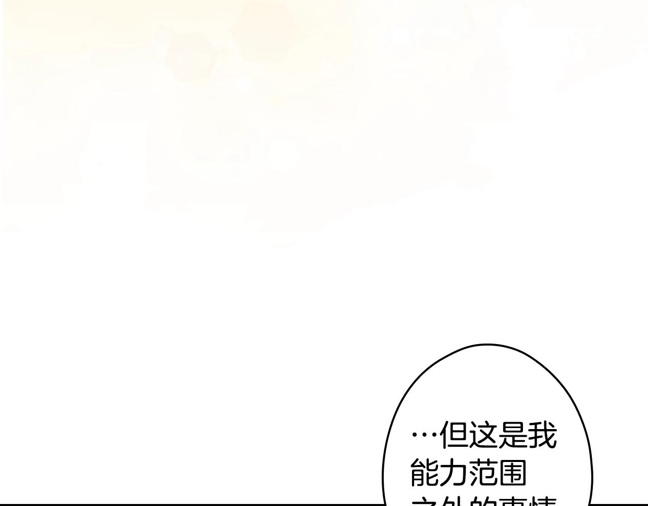 第 161 页