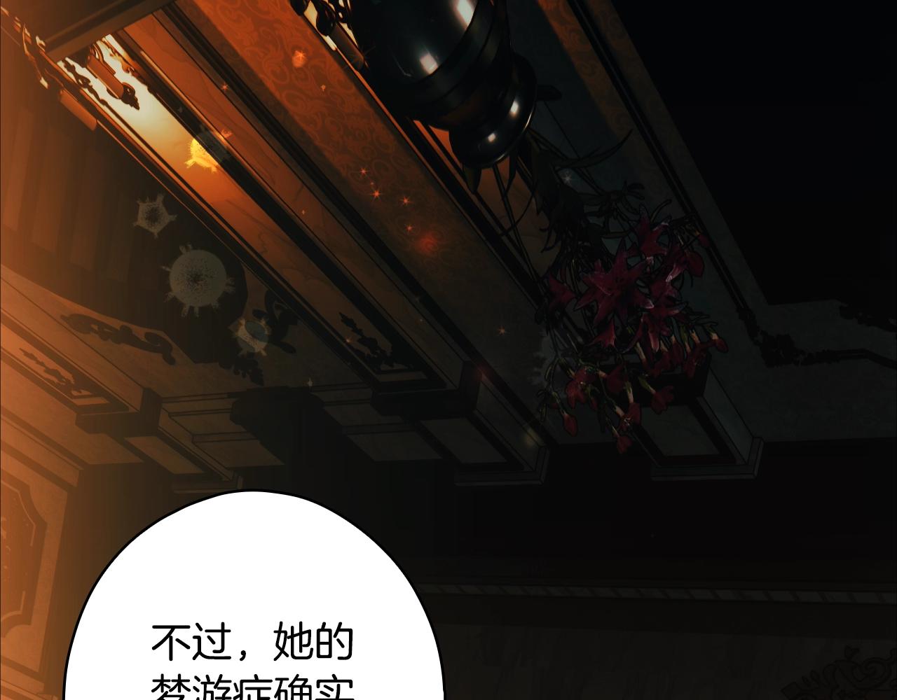 第 166 页