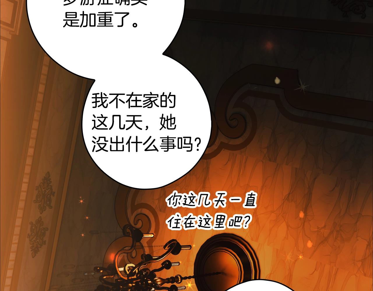 第 167 页