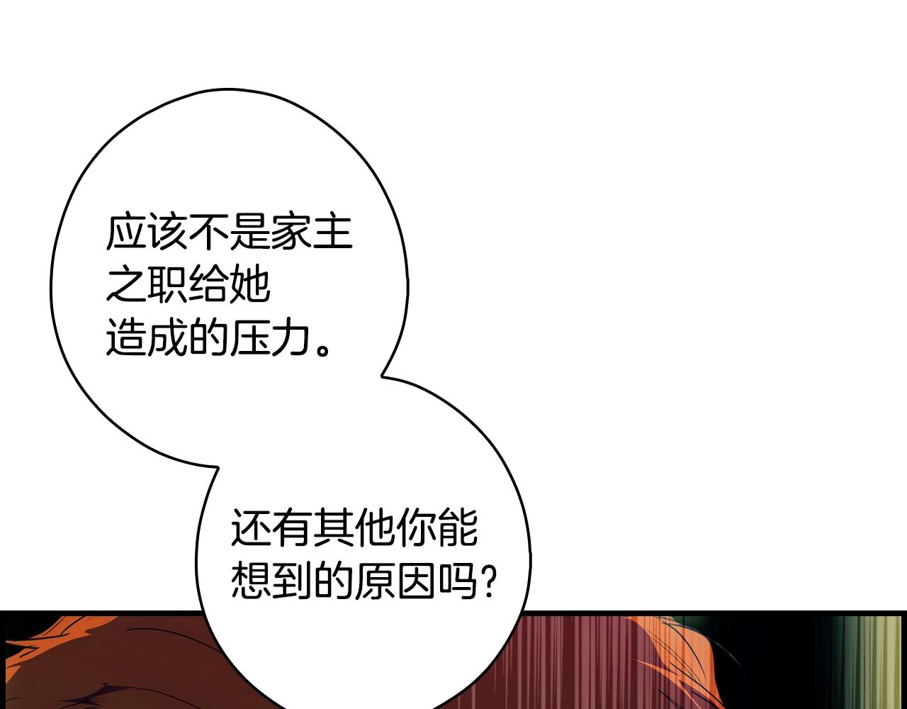 第 177 页