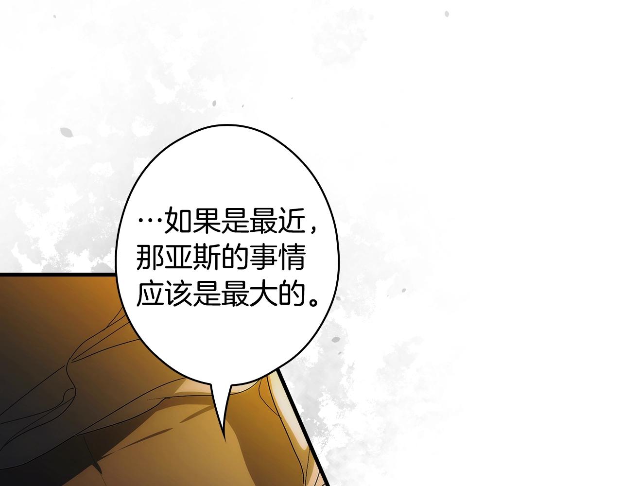 第 180 页