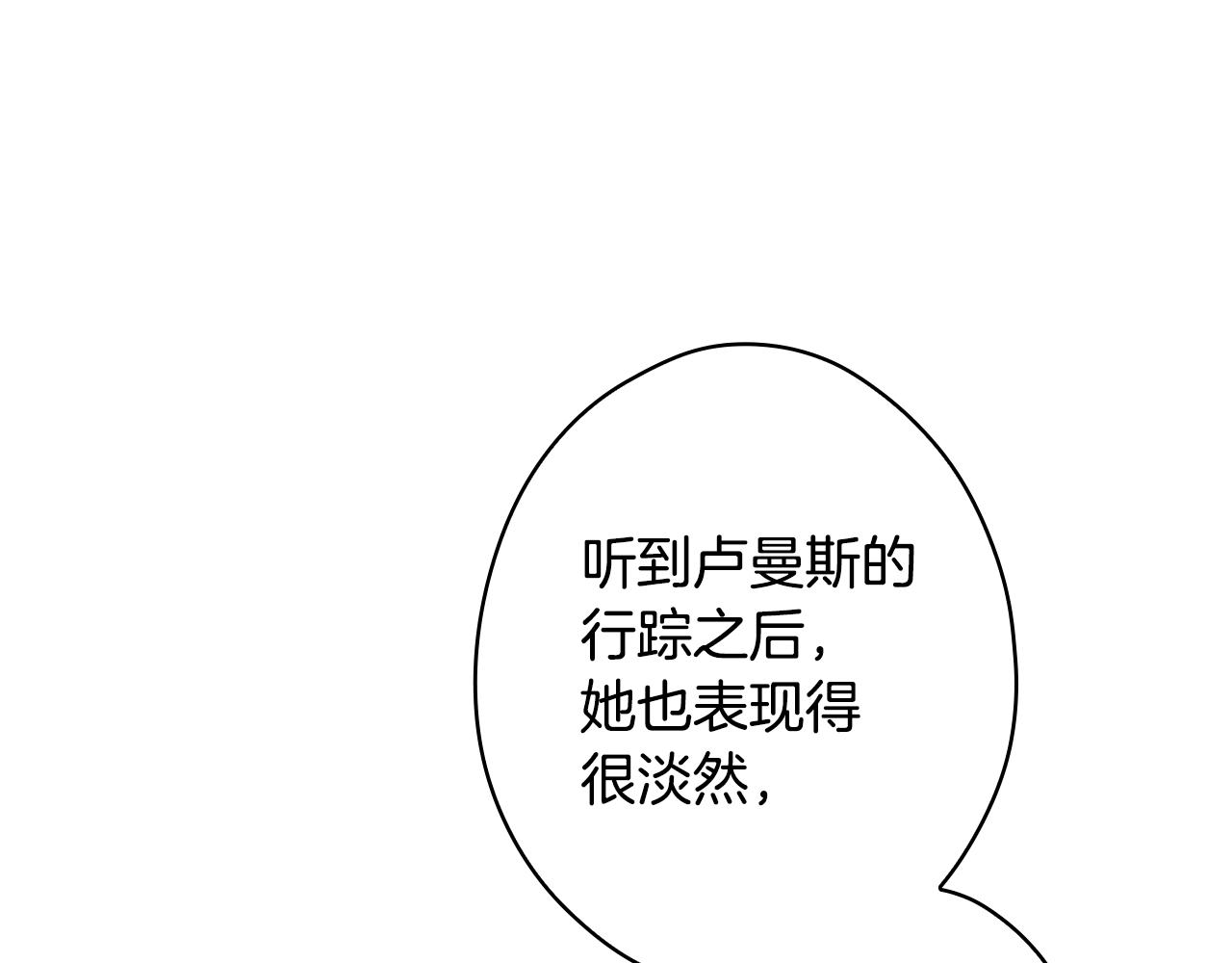 第 183 页
