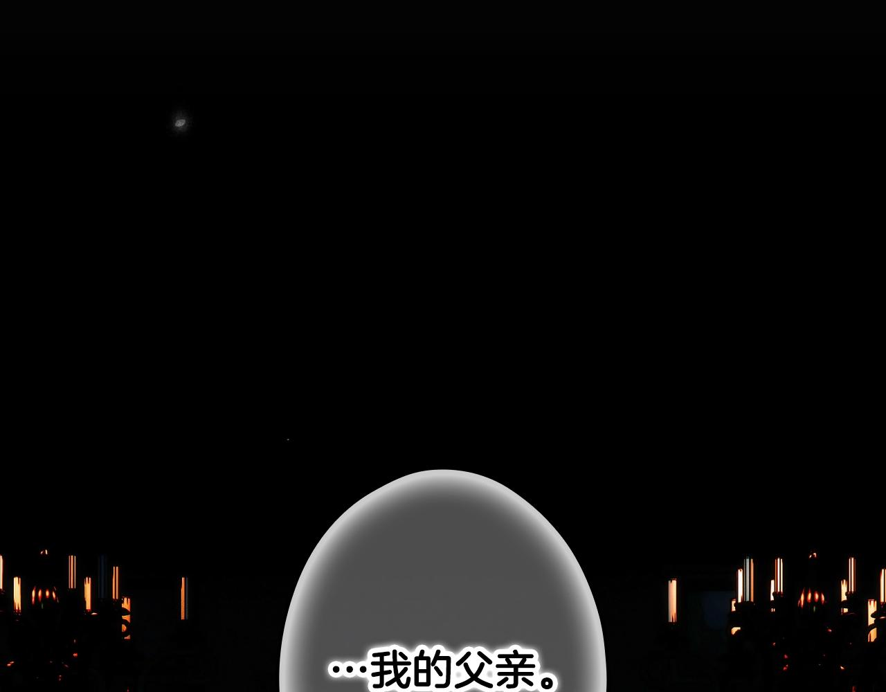 第 197 页