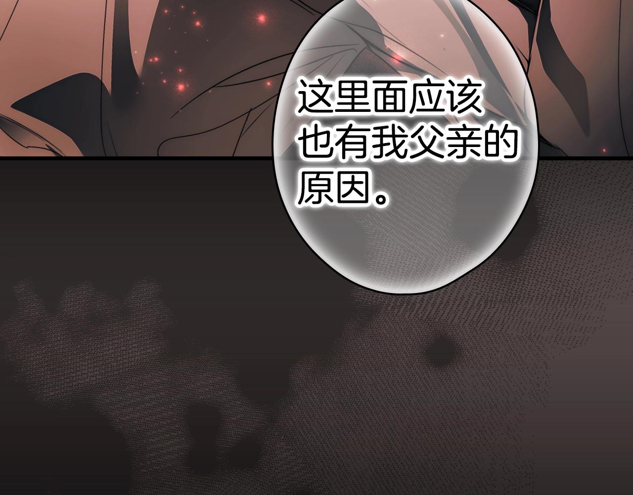 第 209 页