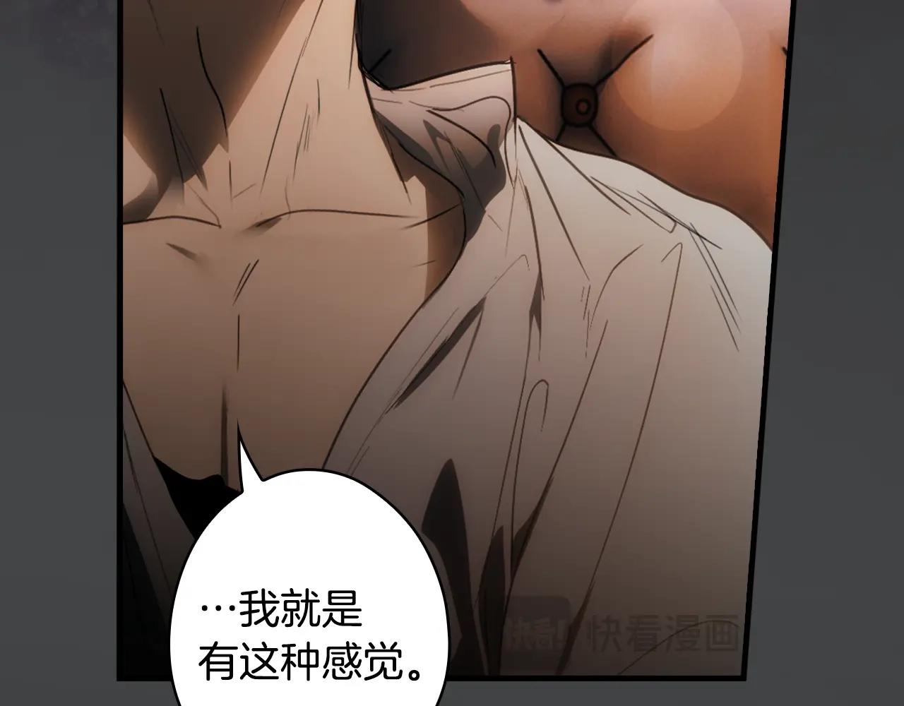第 214 页