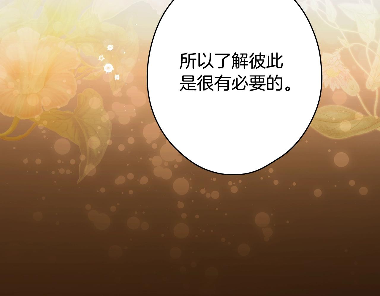 第 232 页