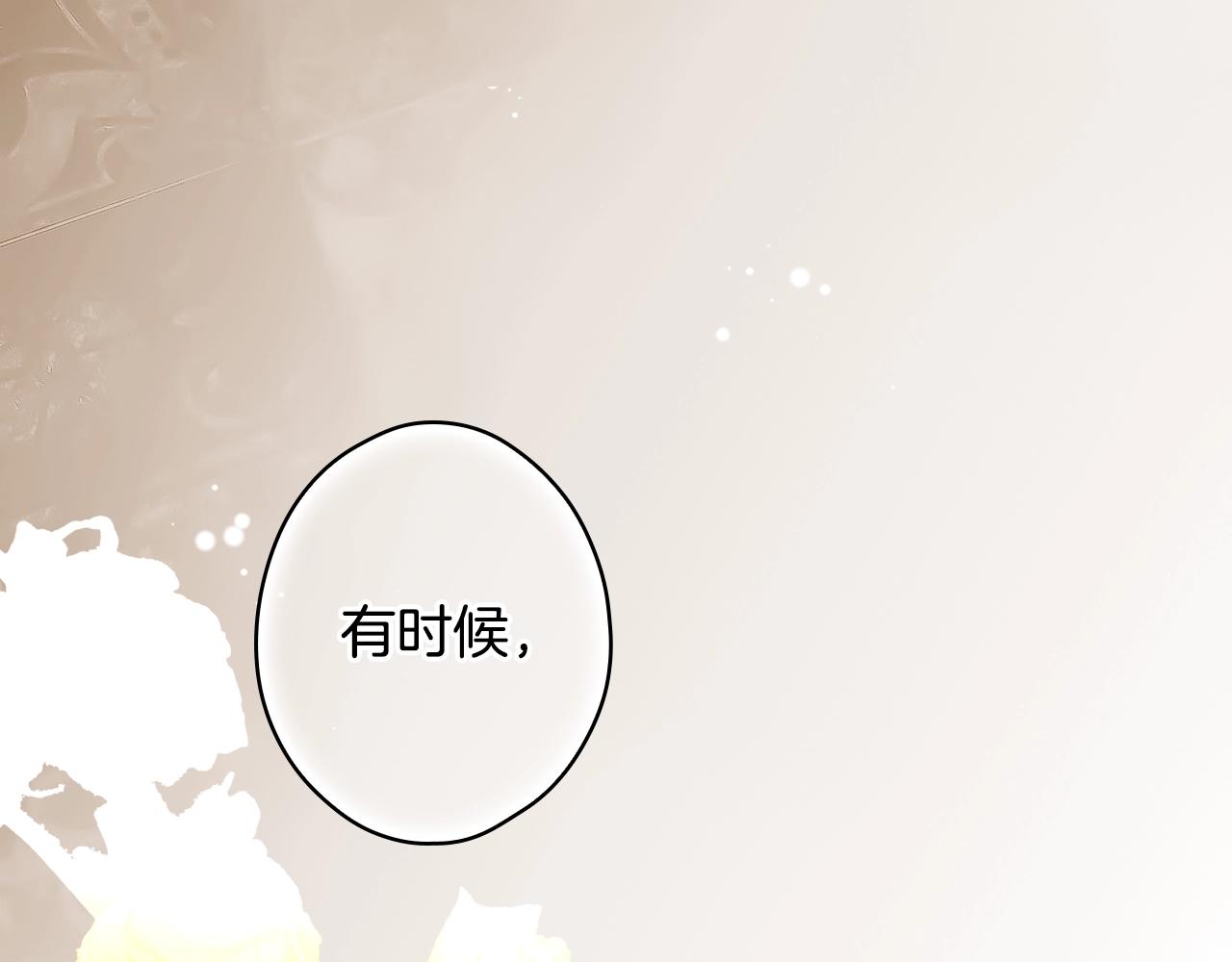 第 241 页