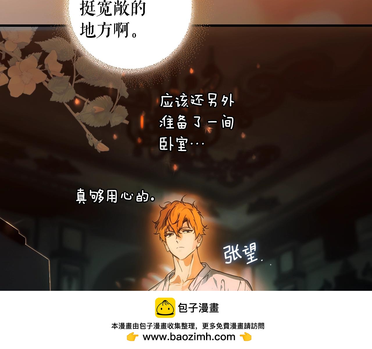 第 63 页