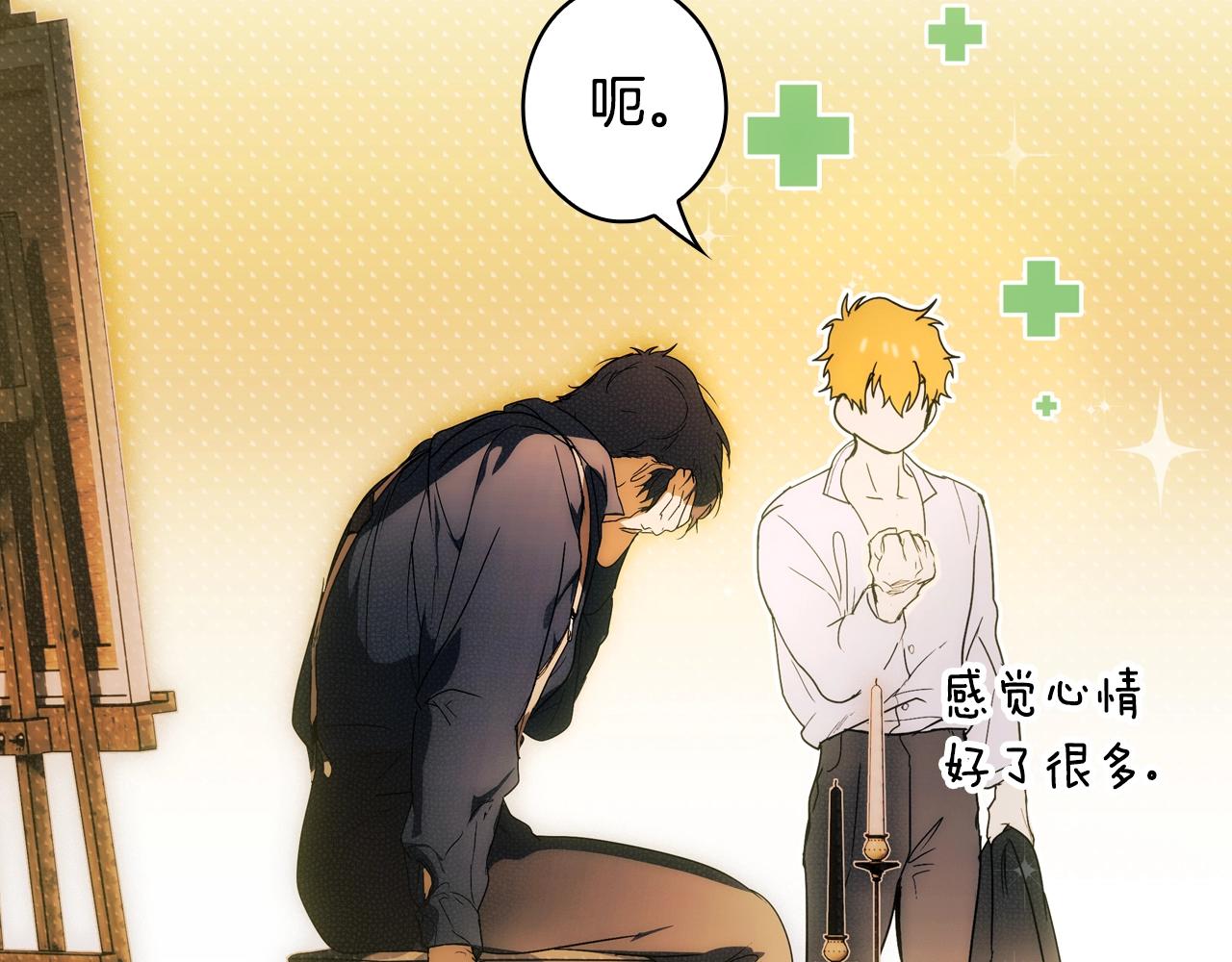 第 91 页