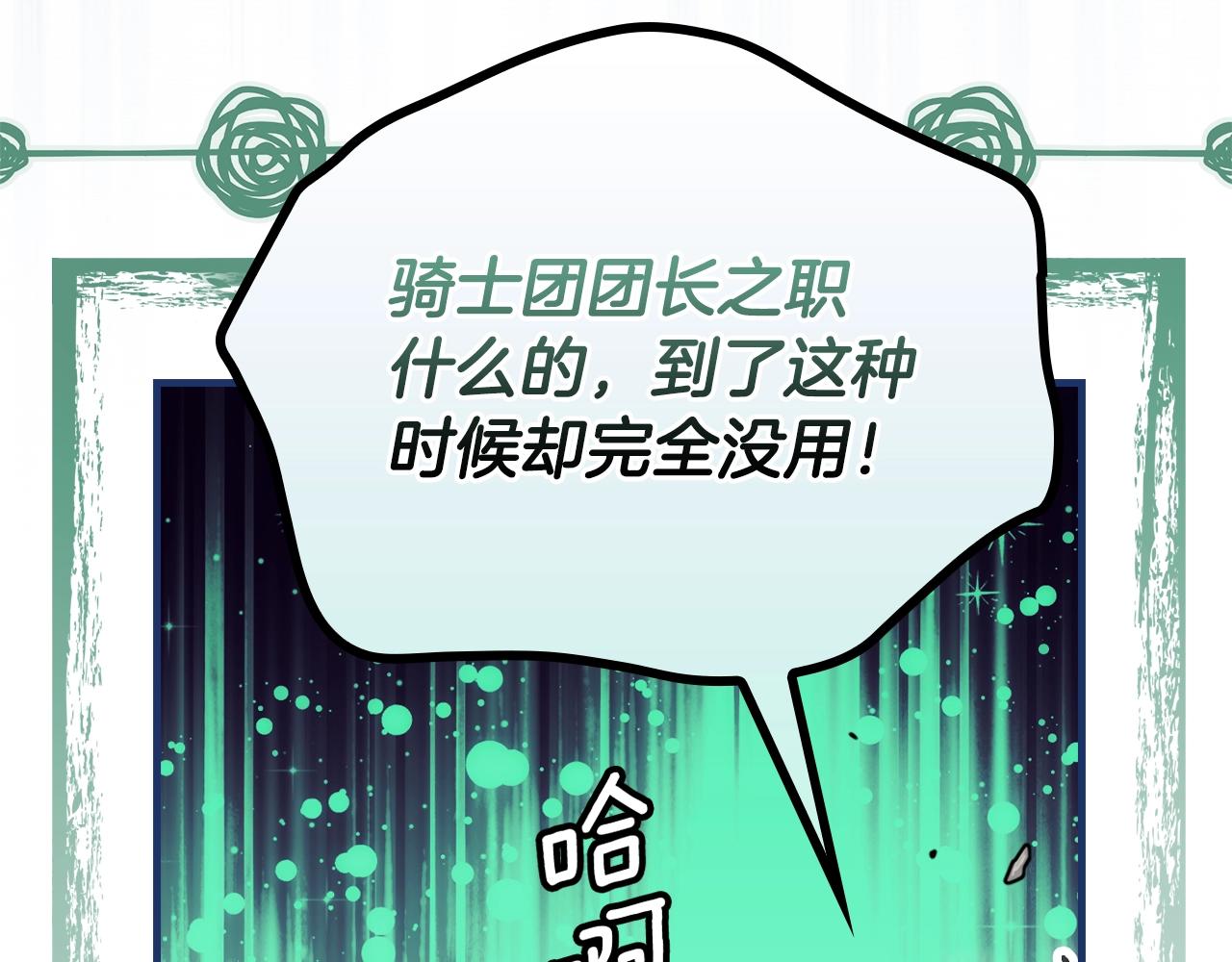 第 105 页