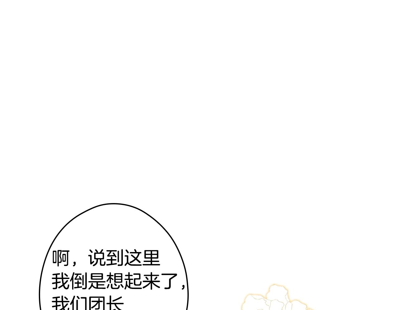 第 109 页