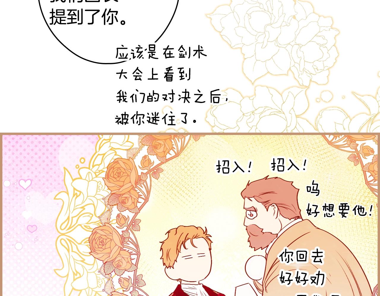 第 110 页