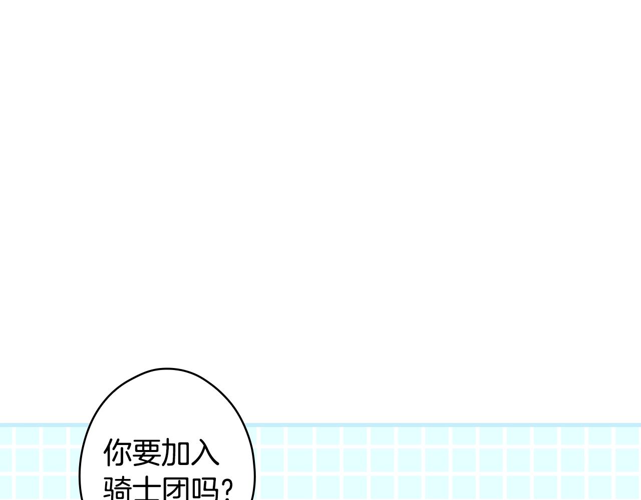 第 112 页