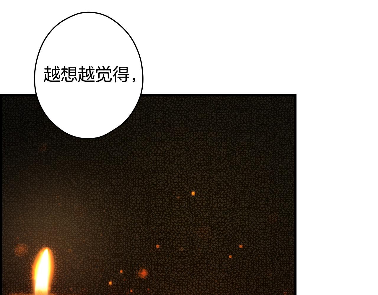 第 120 页
