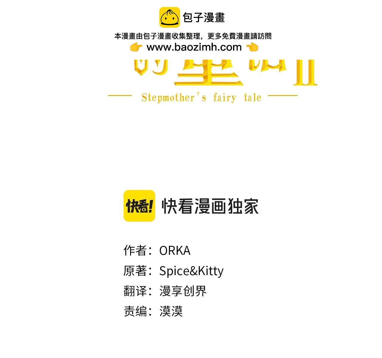 第 144 页