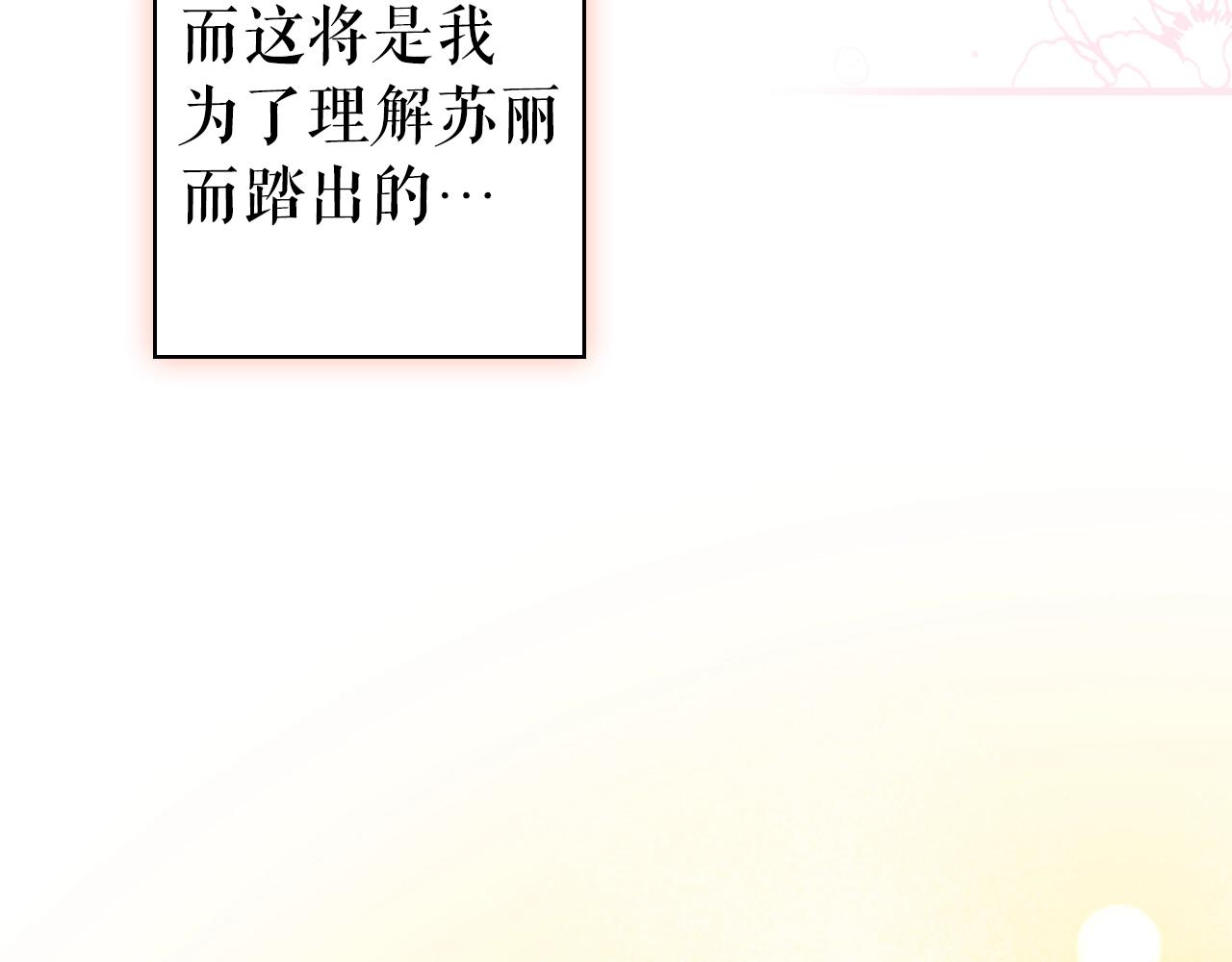 第 181 页