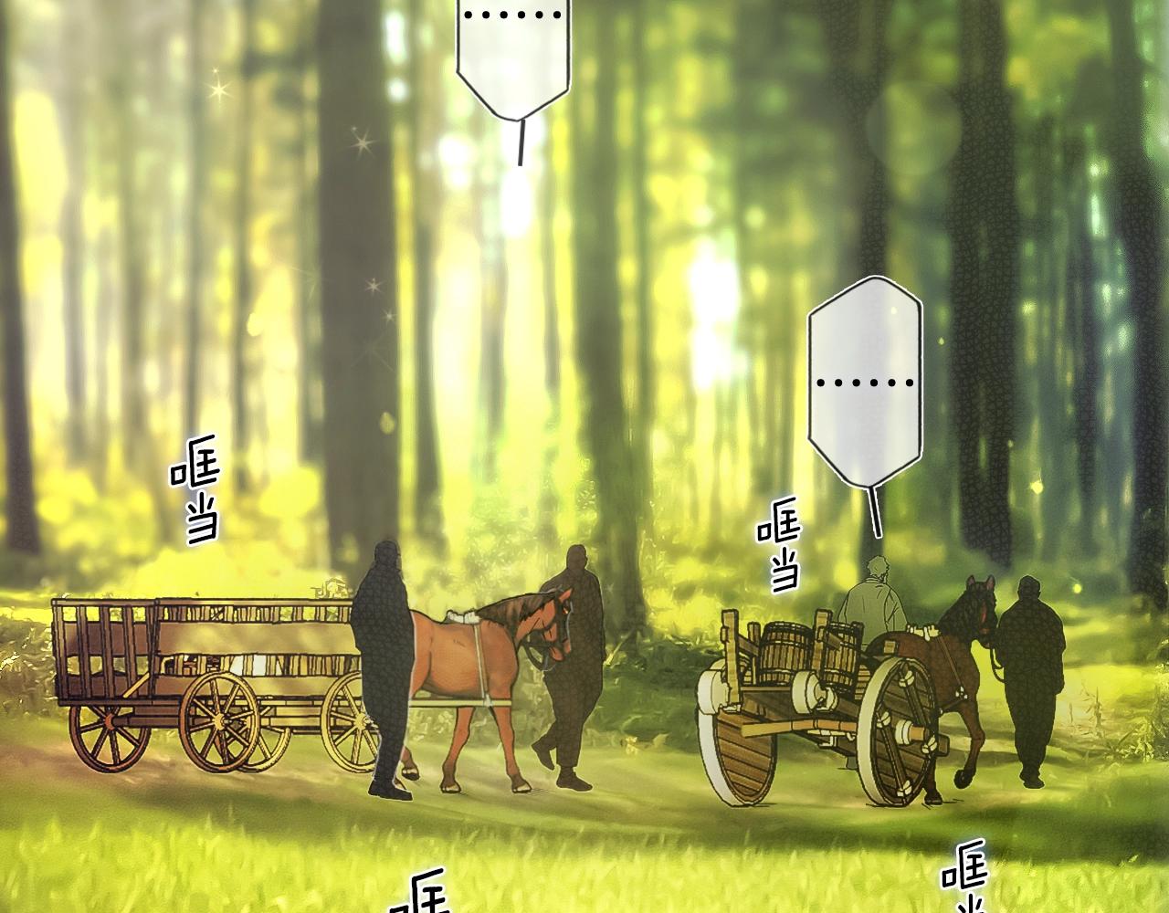 第 197 页
