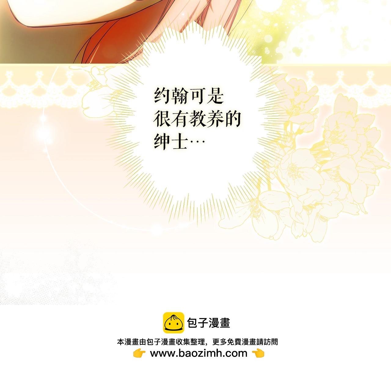 第 83 页