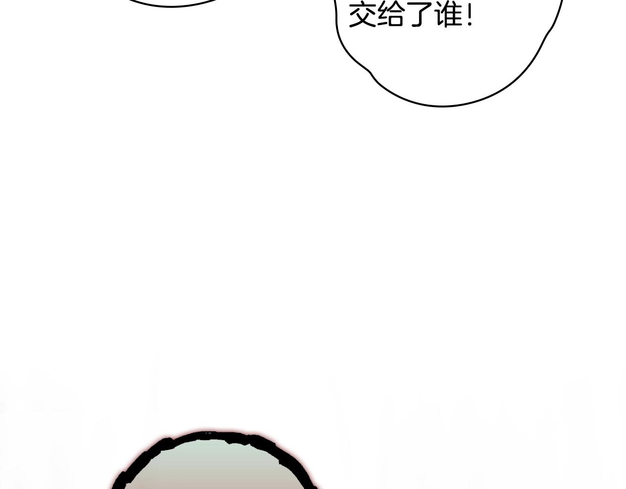 第 101 页