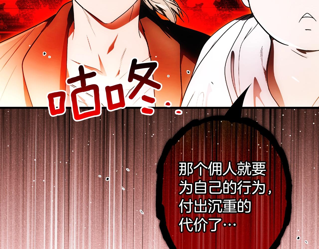 第 103 页