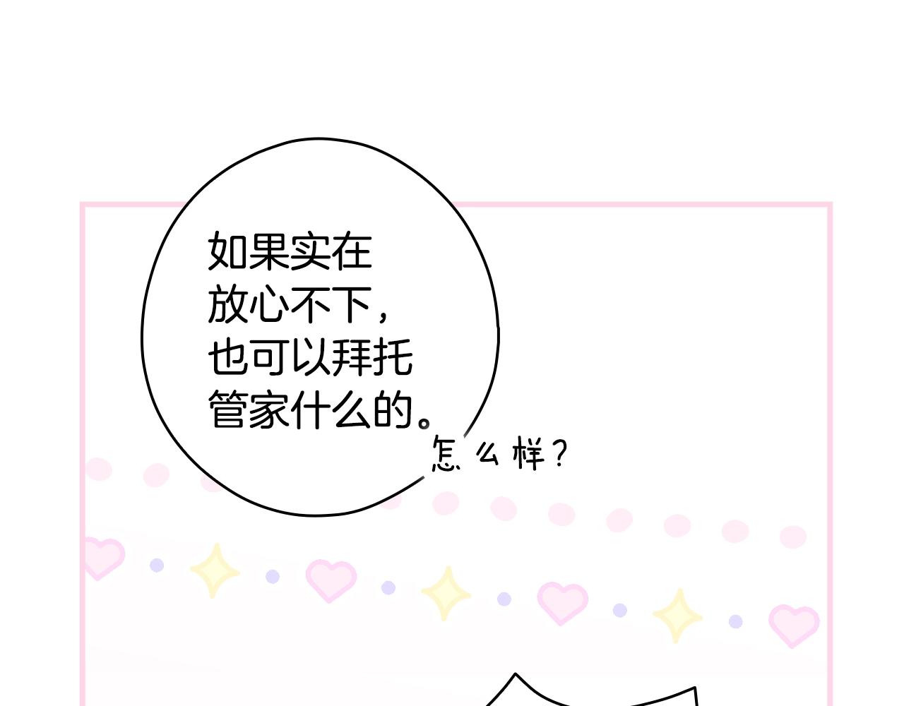 第 105 页