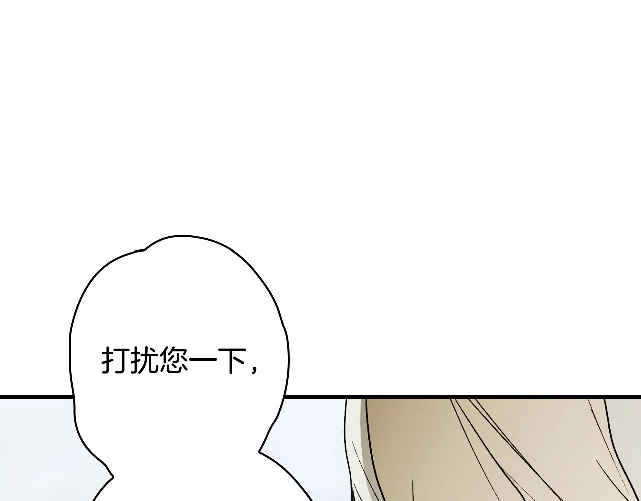 第 108 页