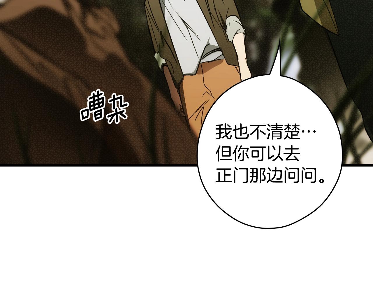 第 110 页