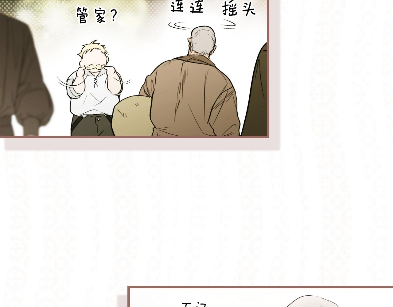 第 112 页
