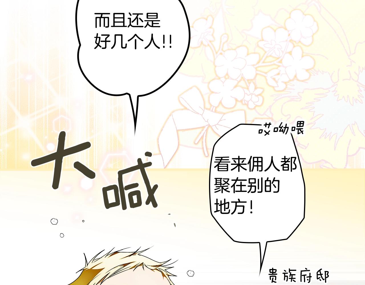 第 120 页