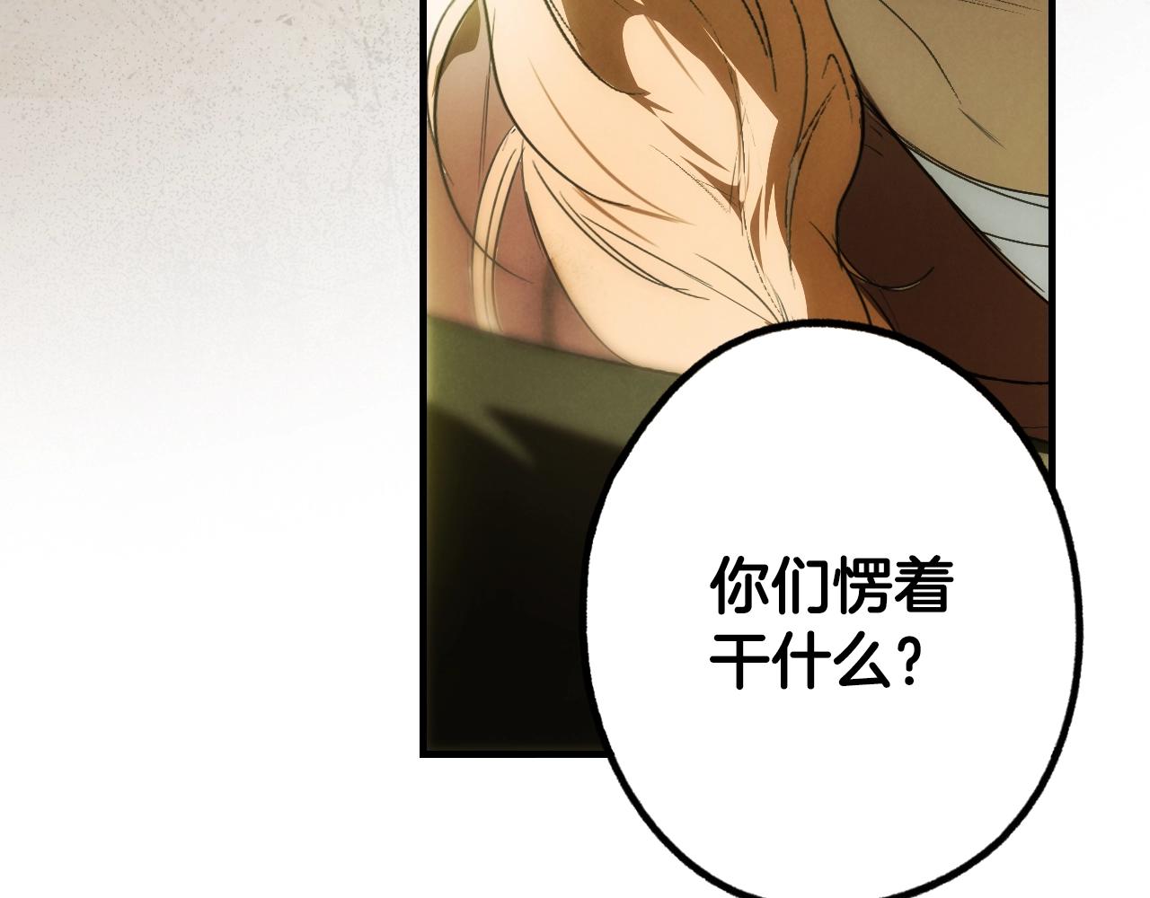 第 156 页