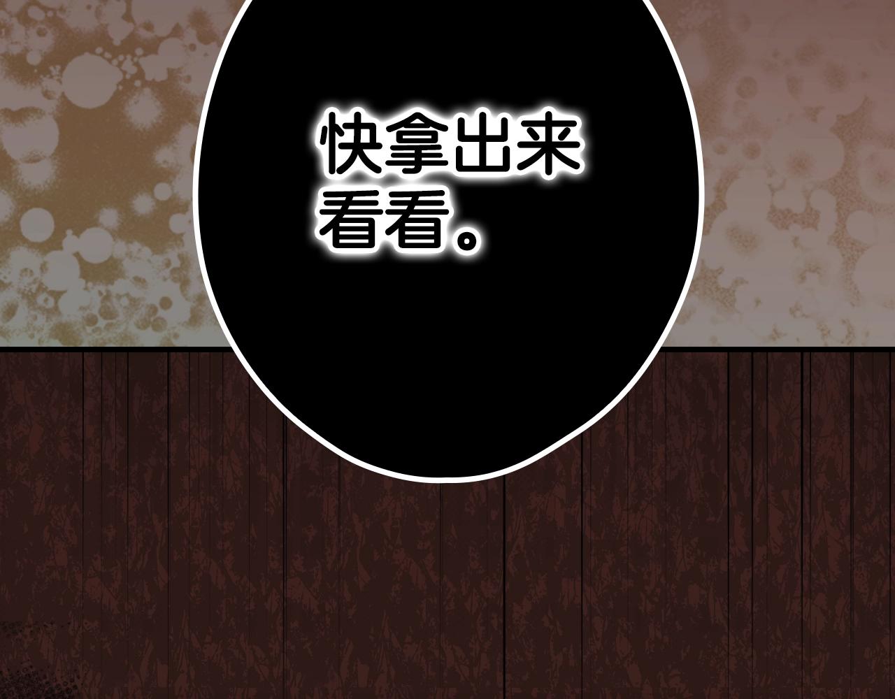 第 160 页