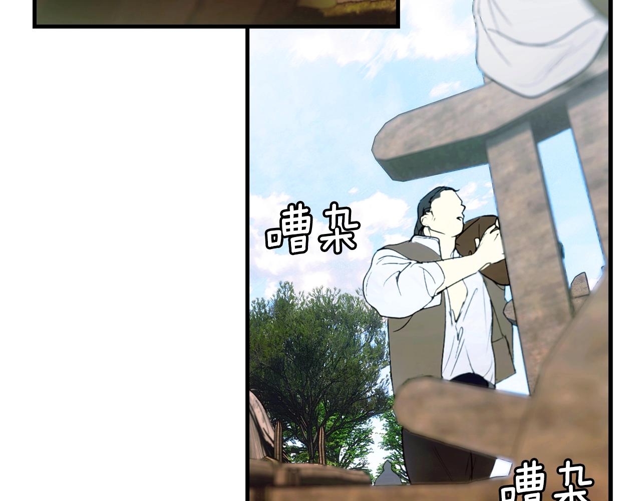 第 77 页