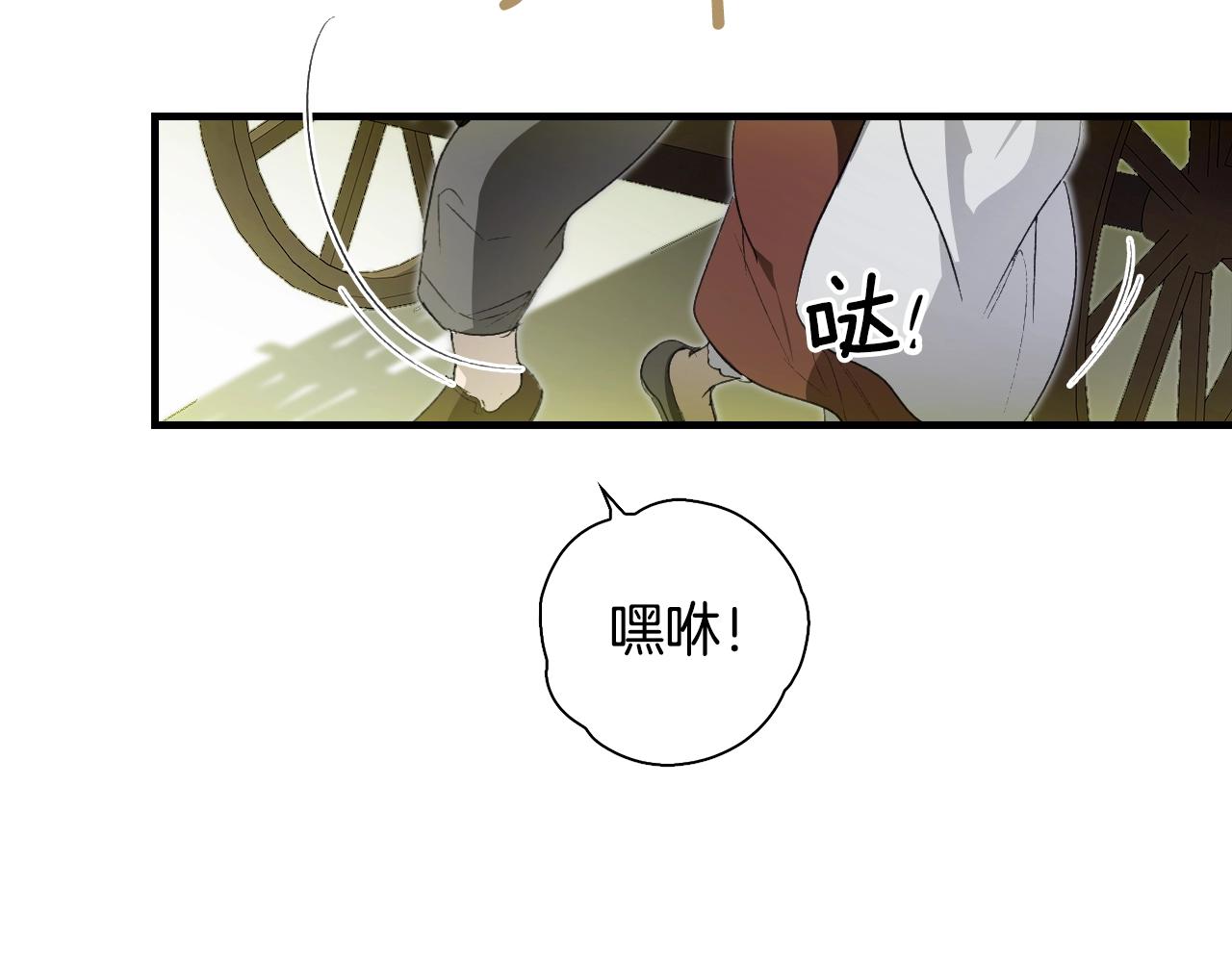 第 79 页