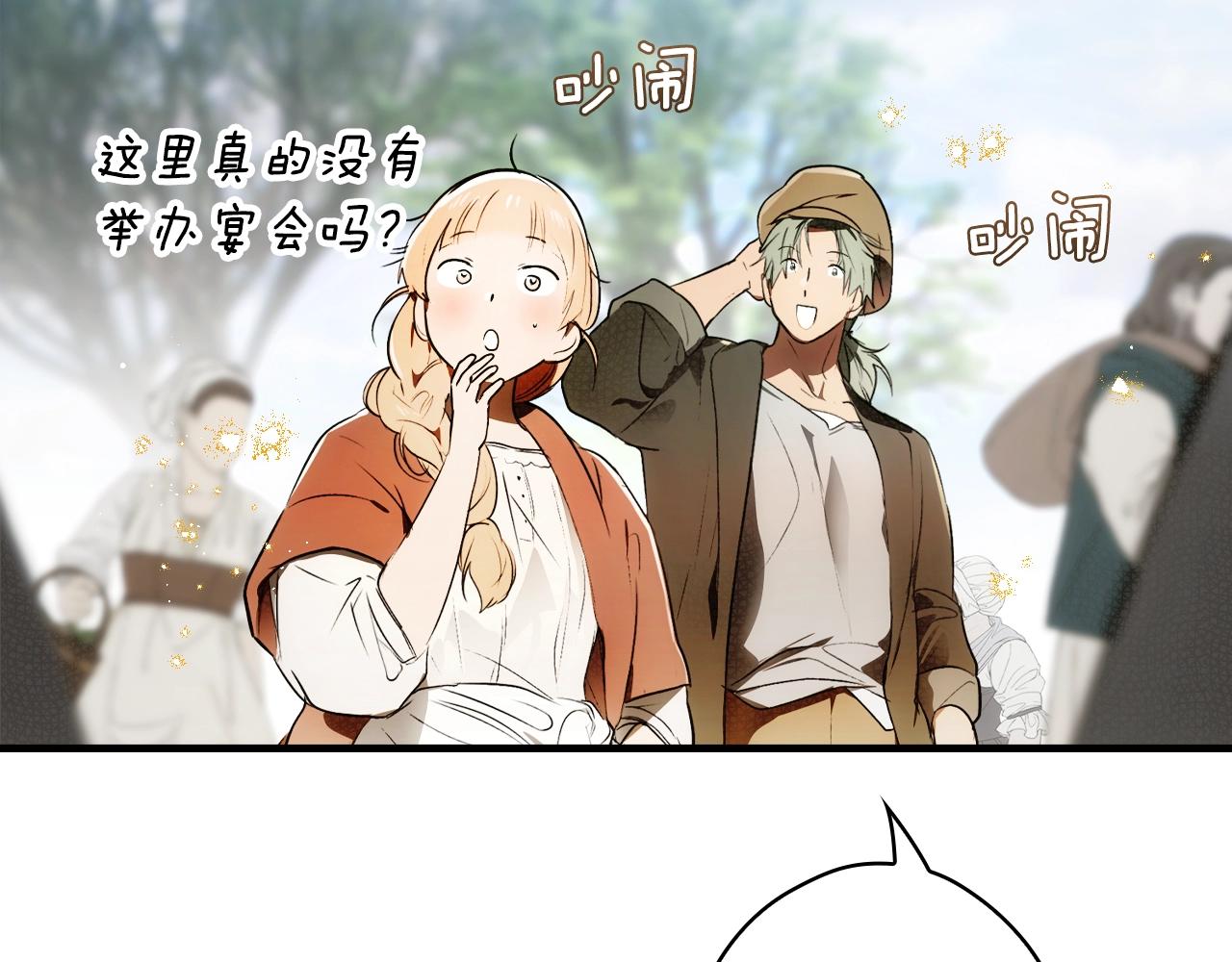第 84 页