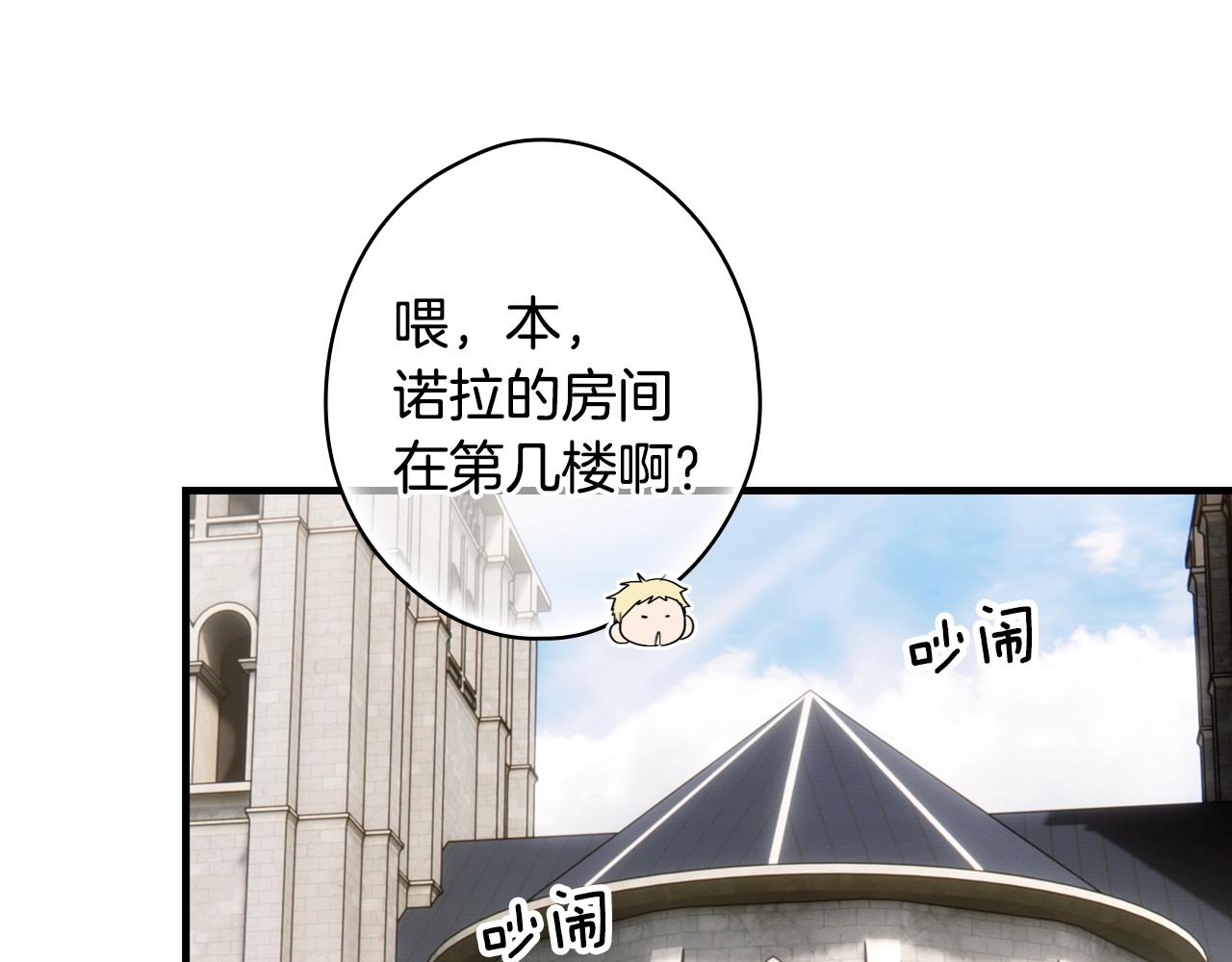 第 86 页