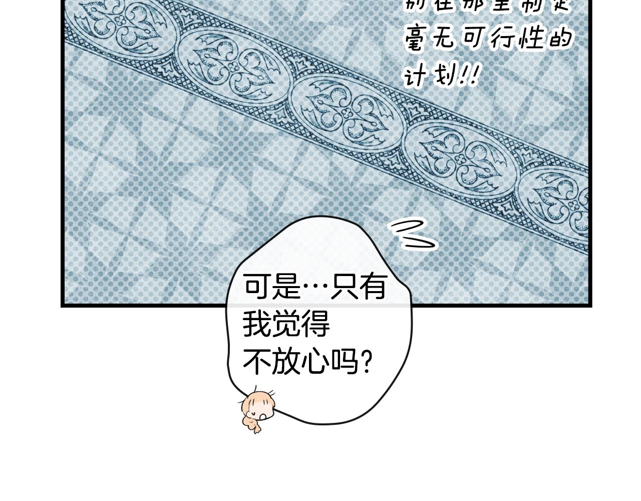 第 93 页