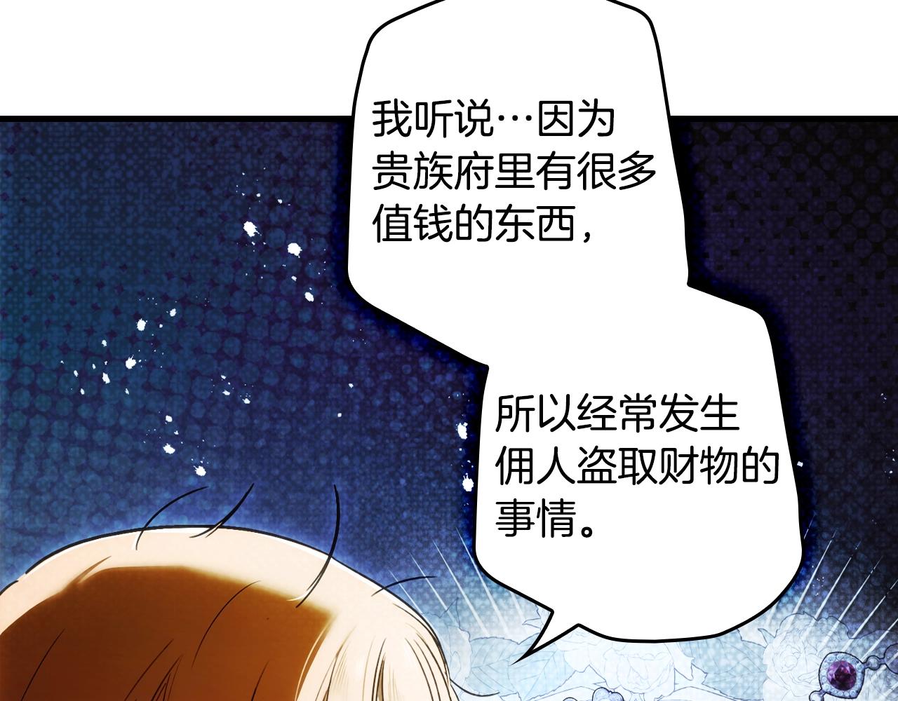 第 95 页
