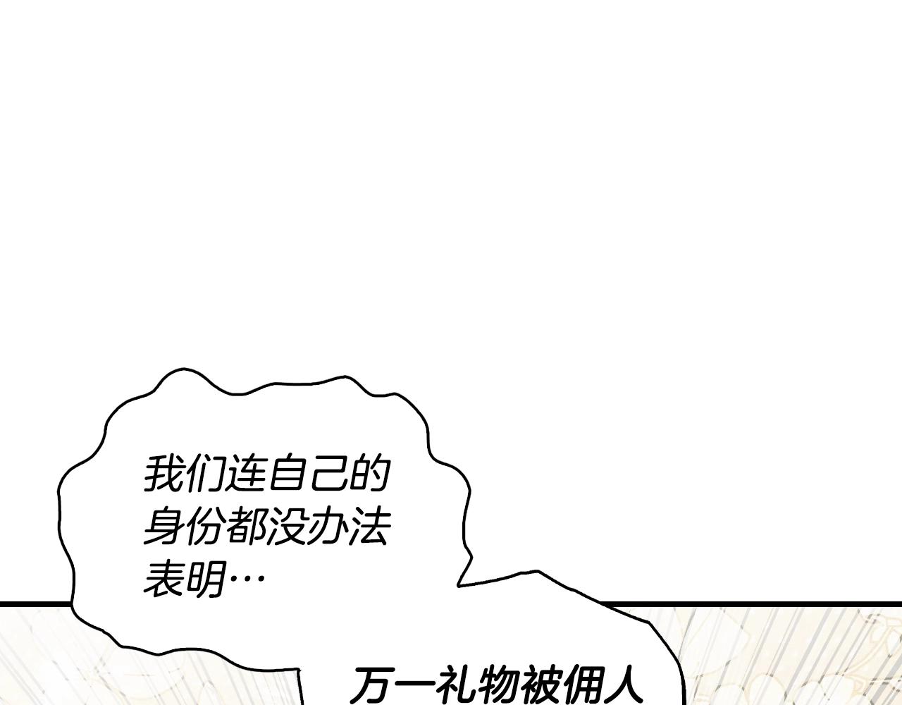 第 98 页