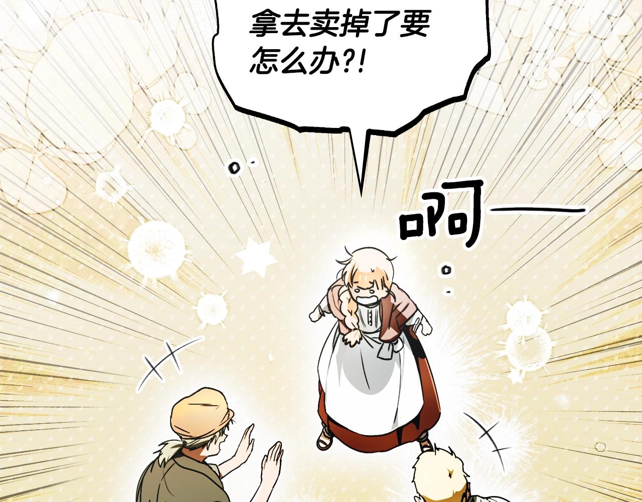 第 99 页