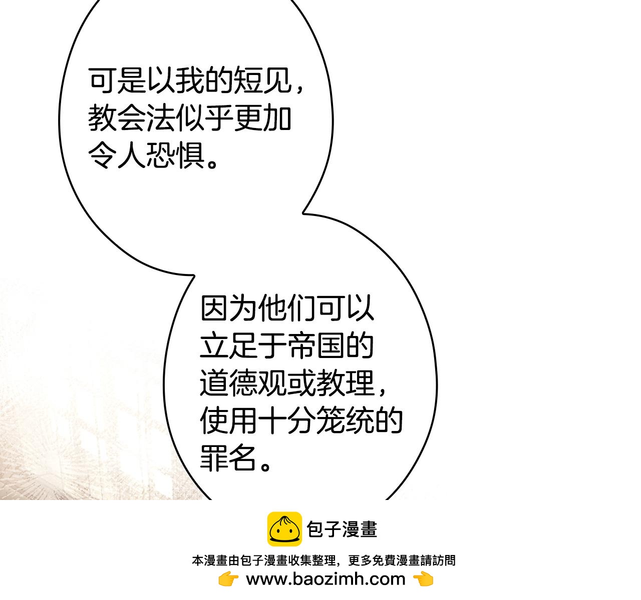 第 100 页