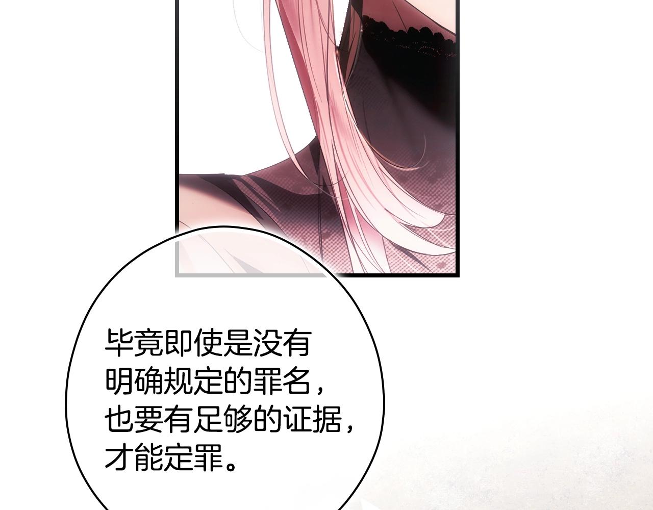 第 108 页