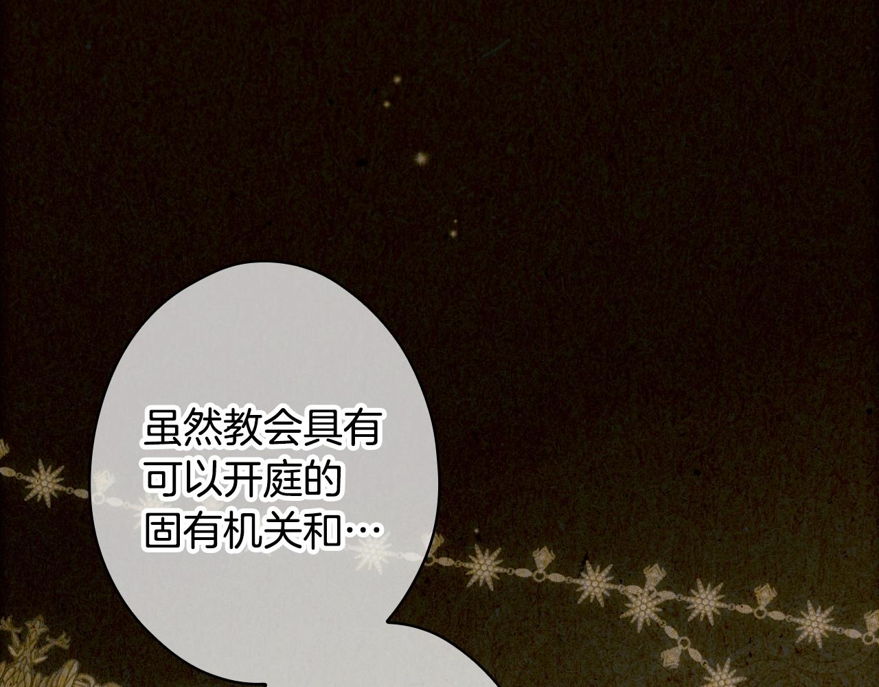 第 112 页
