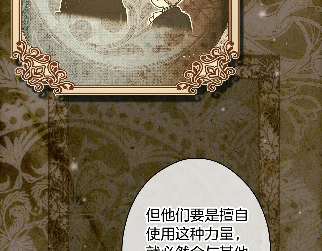 第 114 页