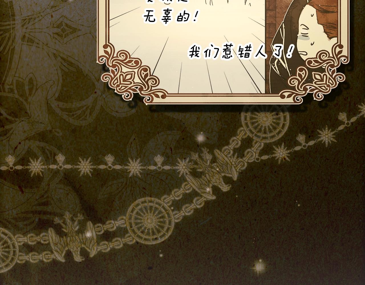 第 116 页