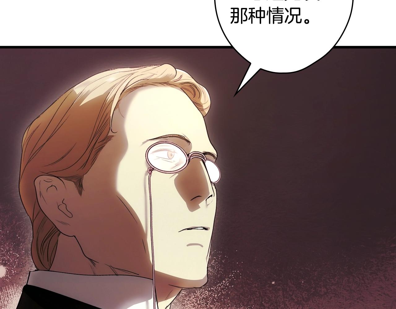 第 118 页