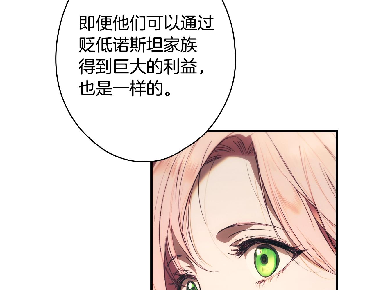 第 120 页