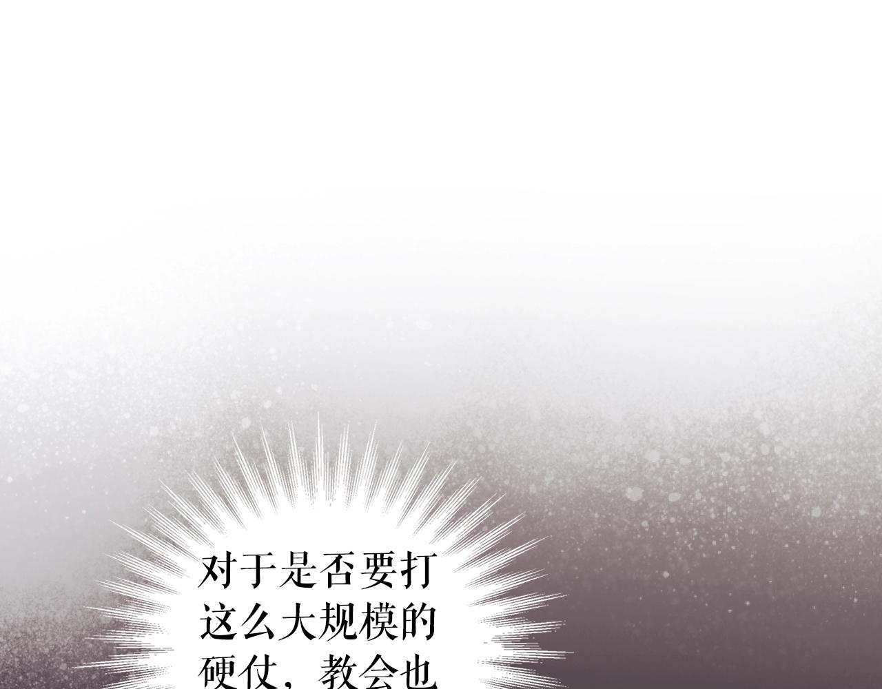 第 156 页