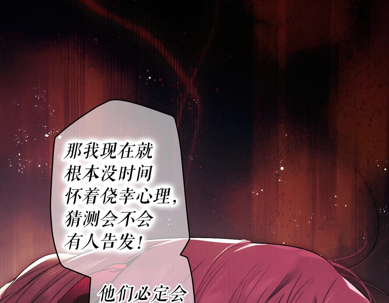 第 170 页