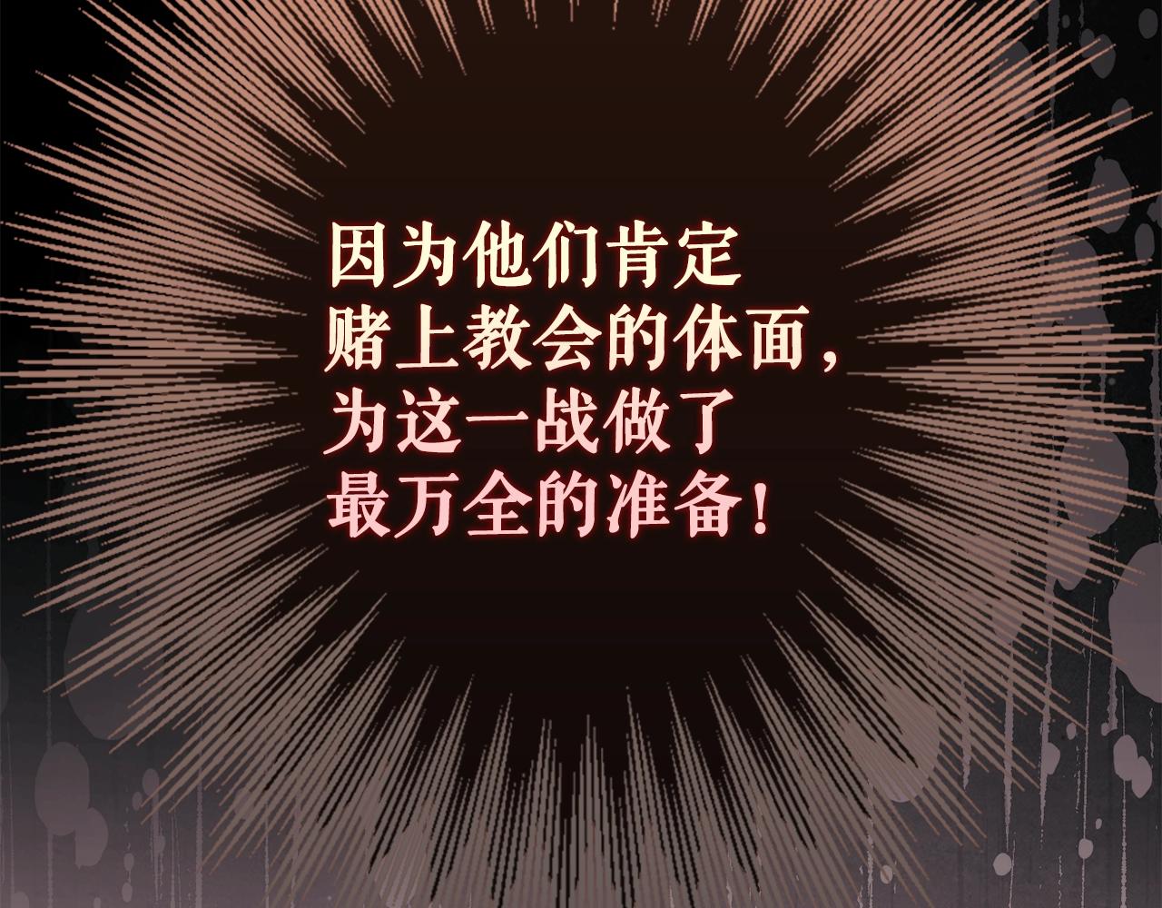 第 173 页